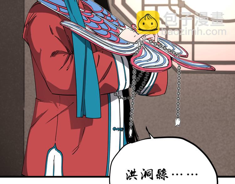 第44话 一出好戏57