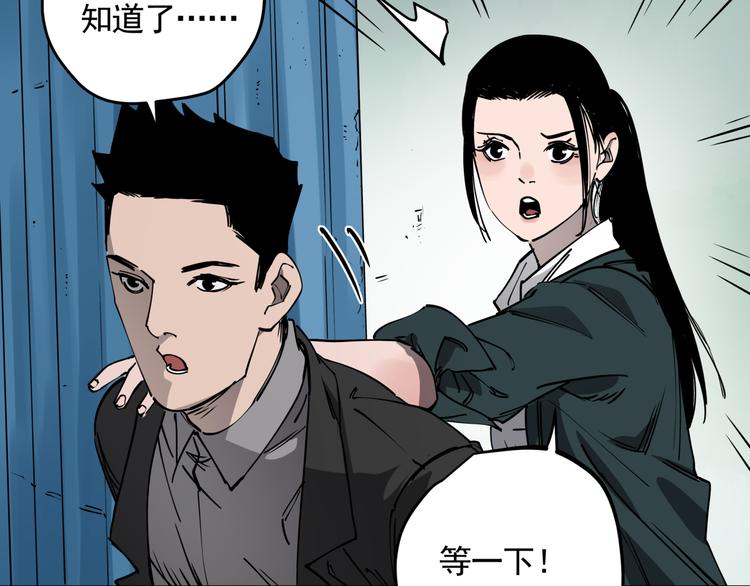 第44话 一出好戏7