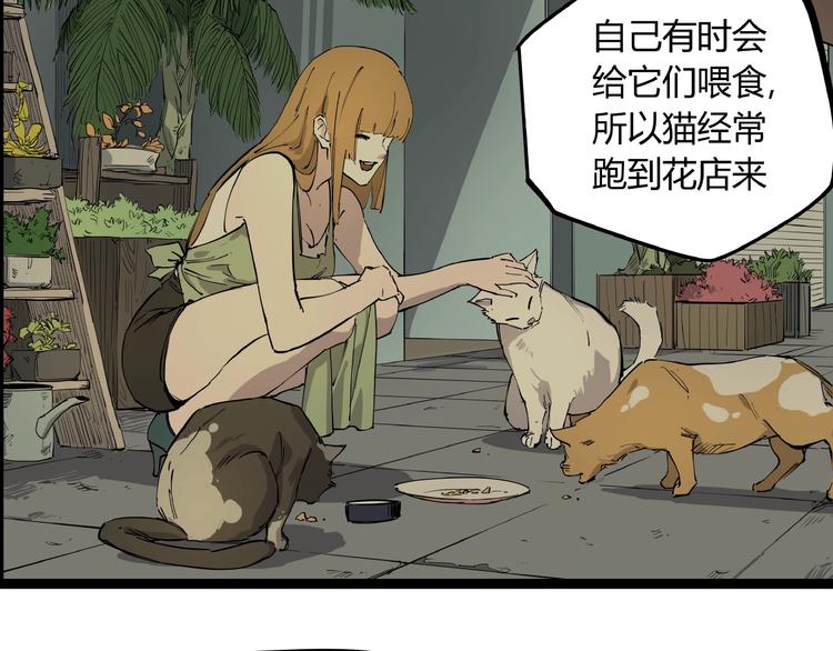 第1话 黑猫之疑95