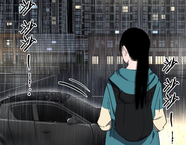 第28话 雨夜8