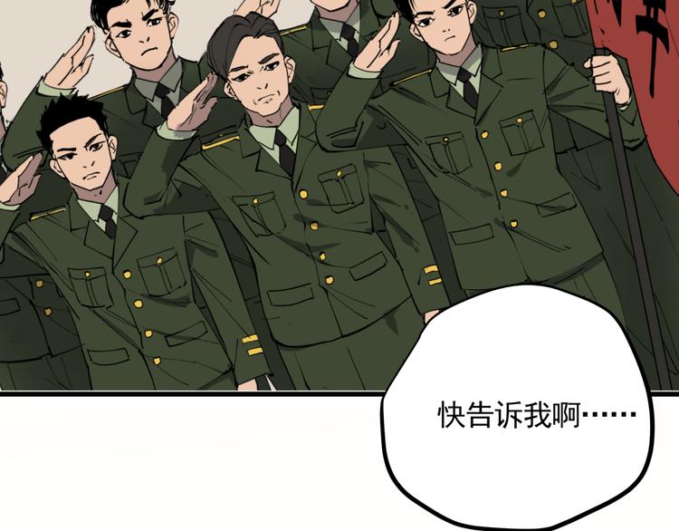 第35话 梦的隐喻14