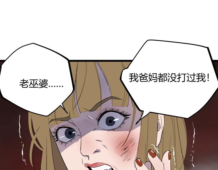 第5话 猫尸之谜38