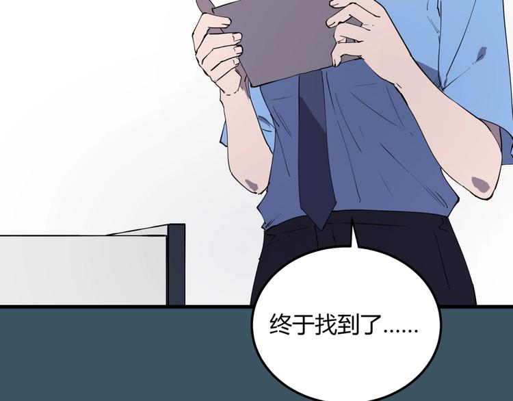 第7话 故旧之人95