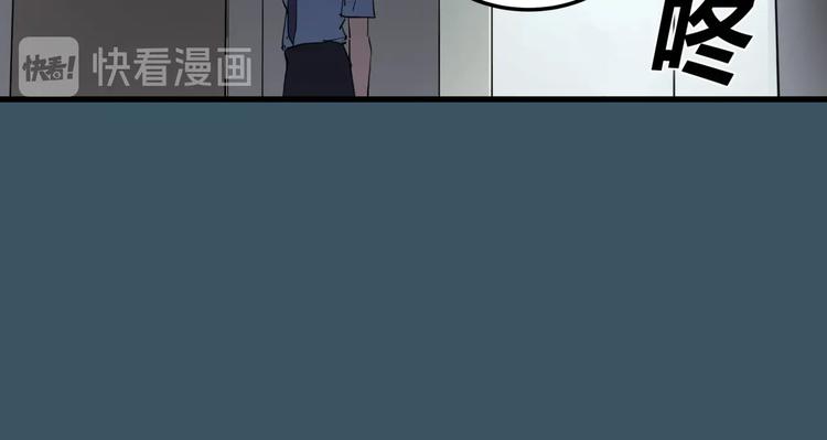 第7话 故旧之人88