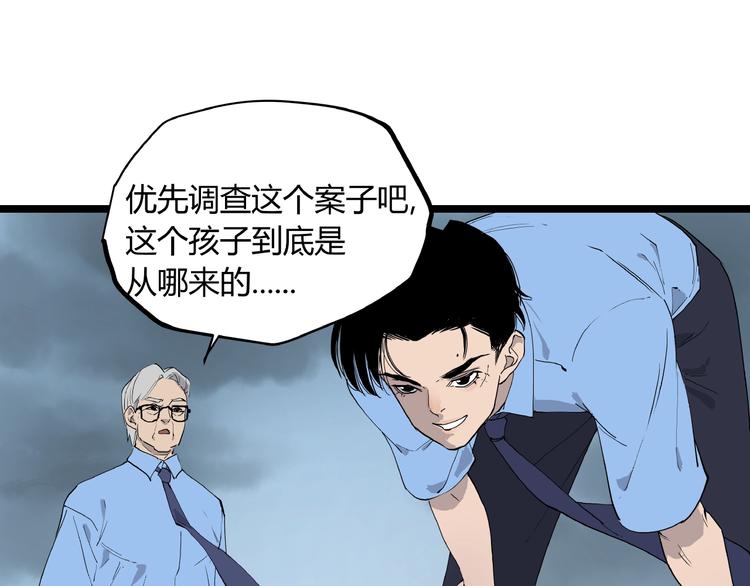 第3话 无声之生28