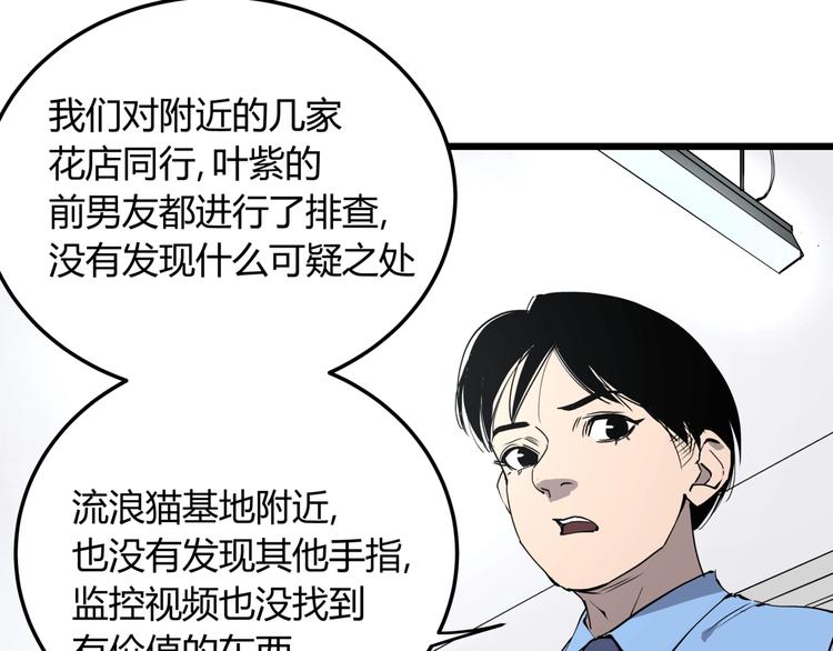 第7话 故旧之人6