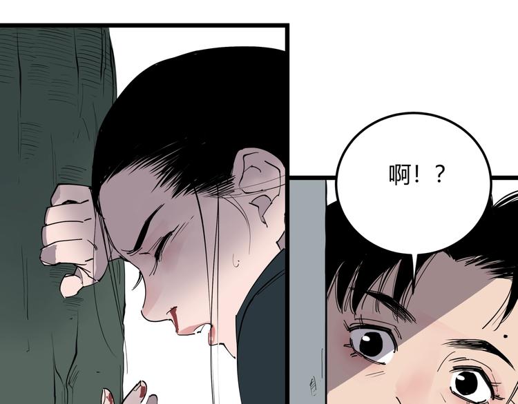 第9话 相同的习惯60