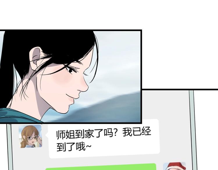 第25话 爷爷的苦心20