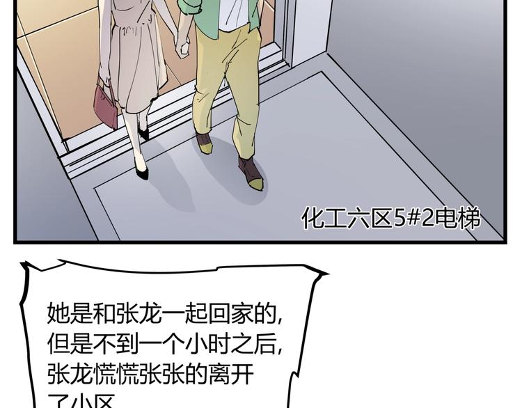 第20话 男人的尊严55