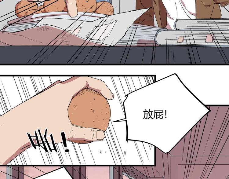 第24话 潜在的危机31