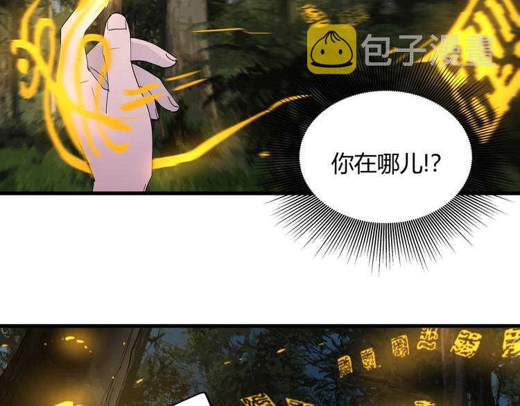 第21话 关键线索75