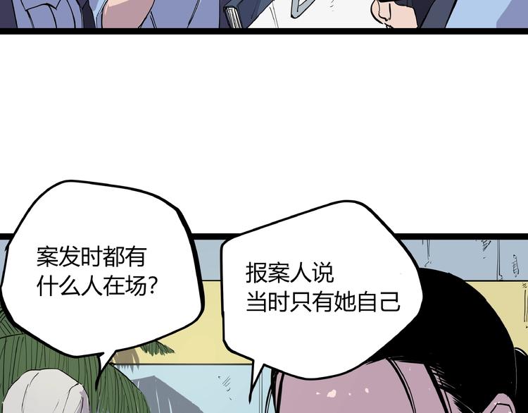 第1话 黑猫之疑107