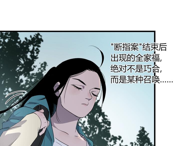 第25话 爷爷的苦心66