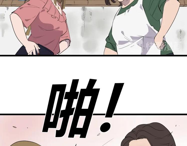 第5话 猫尸之谜35