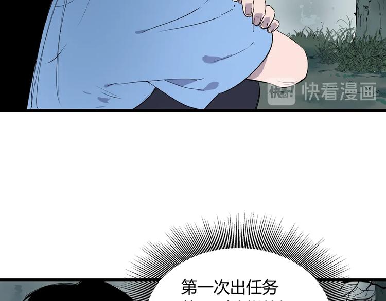 第3话 无声之生73