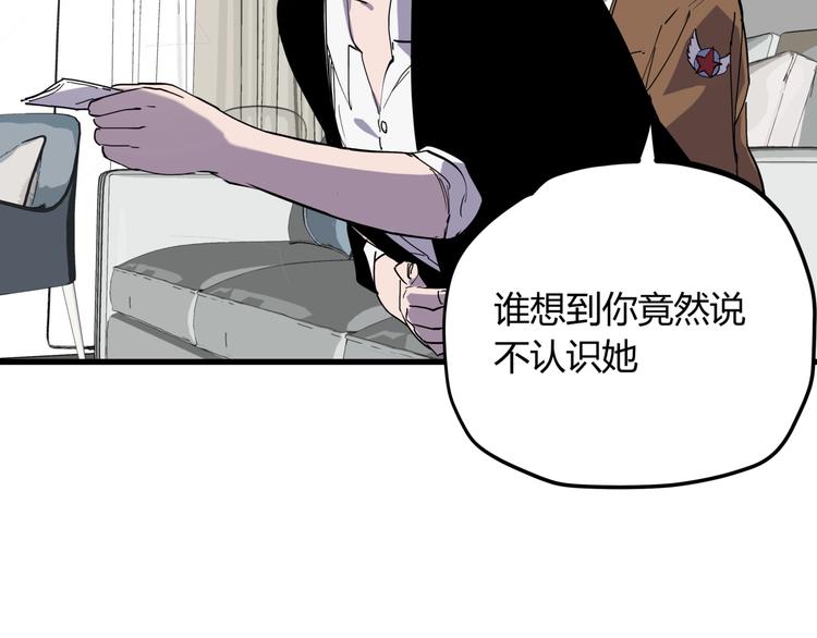 第18话 婚外之恋15