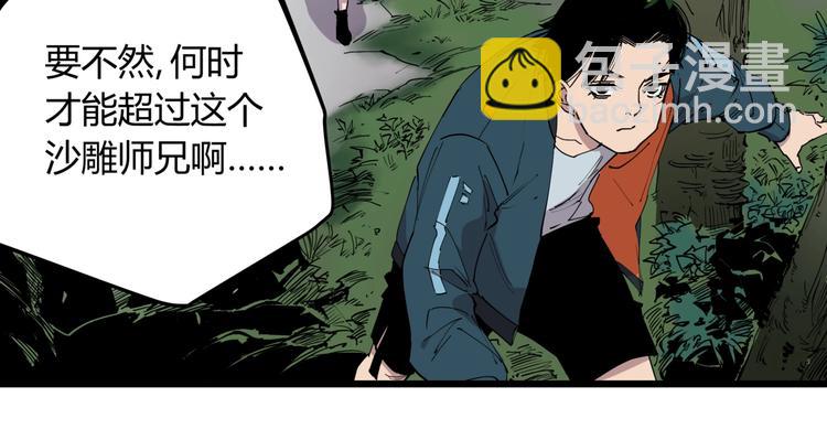 第10话 猫群之舞34