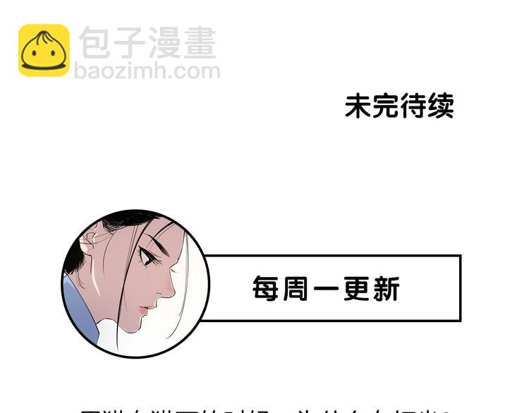 第5话 猫尸之谜102