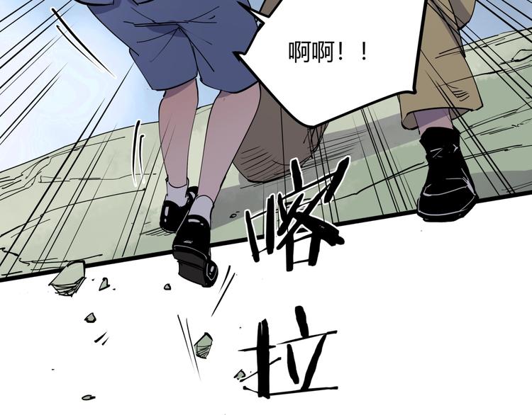 第22话 孝子崖49