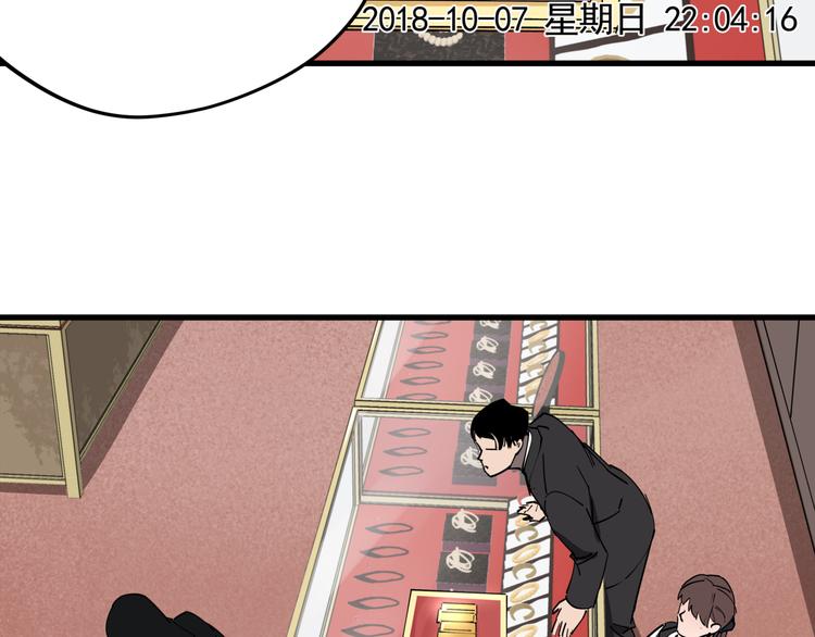 第40话 案中案31