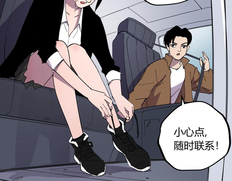 第21话 关键线索67