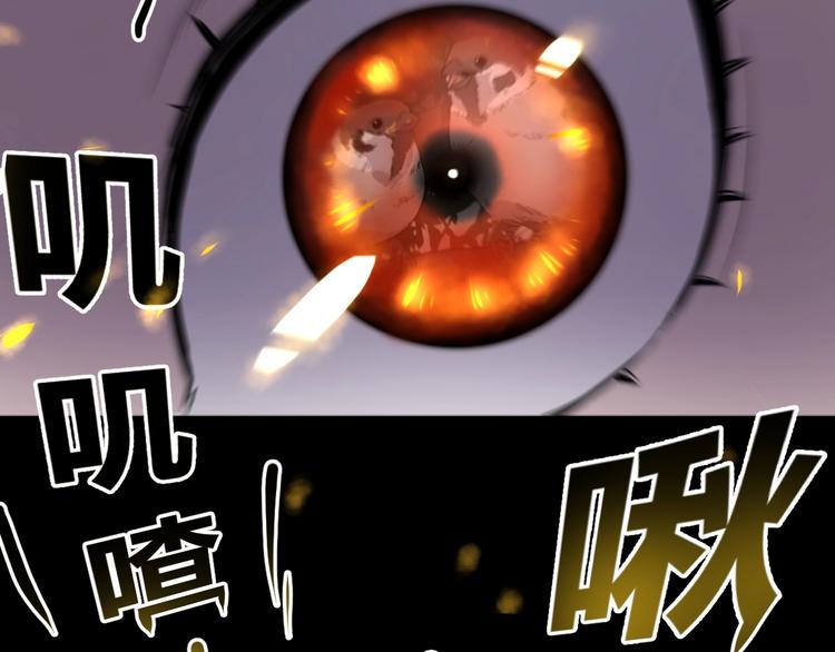 第1话 黑猫之疑66