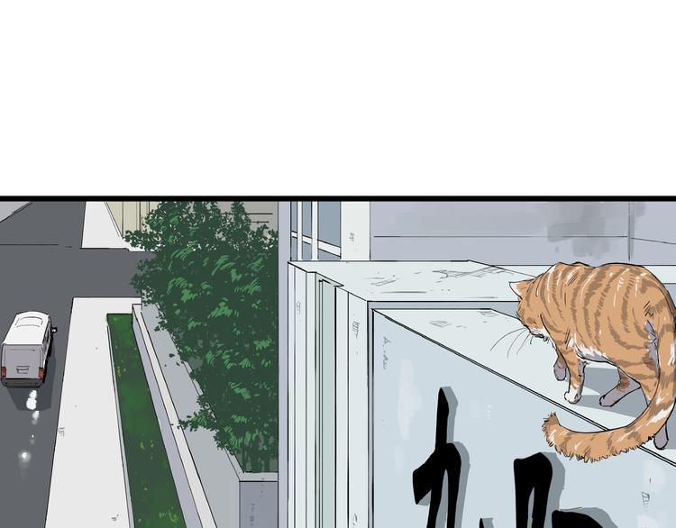 第4话 猫之惩罚105
