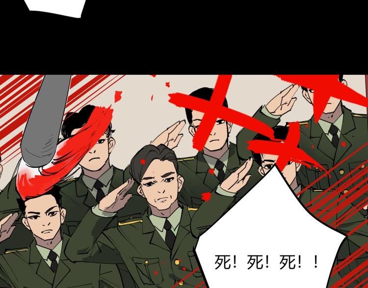 第6话 师父的秘密86
