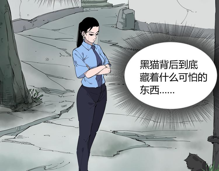第6话 师父的秘密10