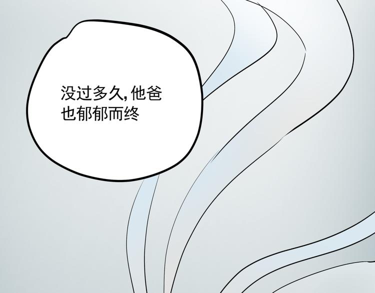 第48话 阳山雾唱21