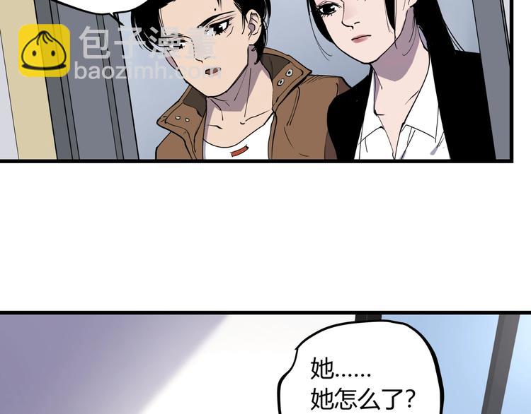第18话 婚外之恋8