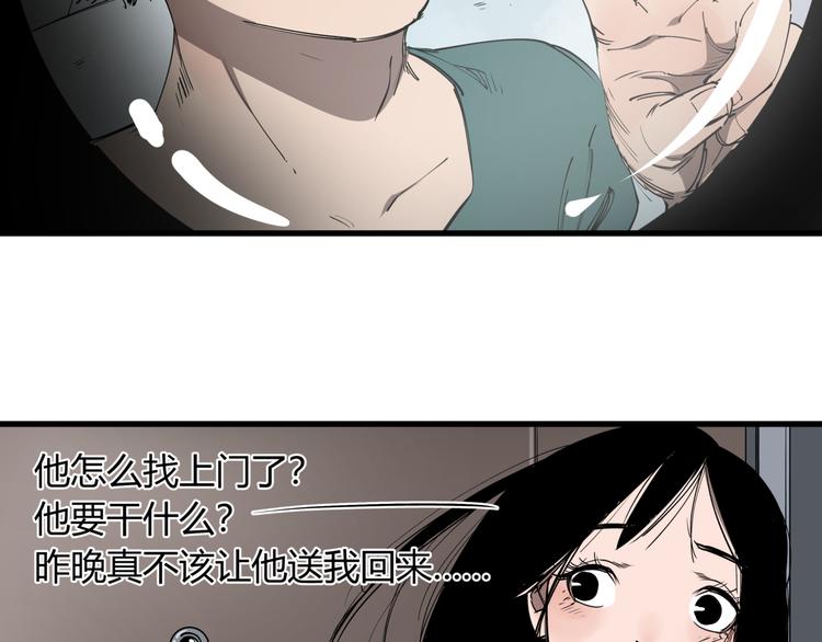 第30话 “圣地”13