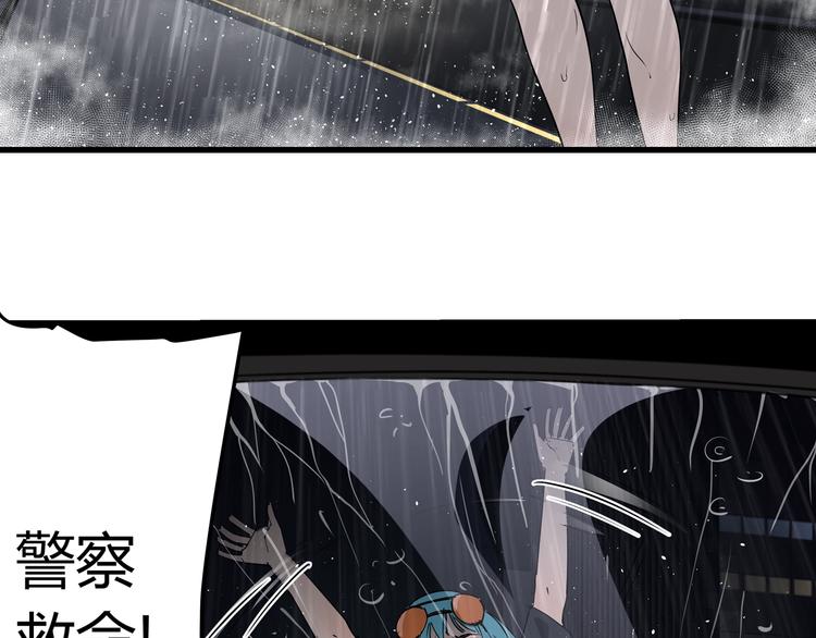 第28话 雨夜88
