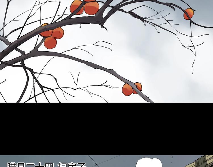 第25话 爷爷的苦心45