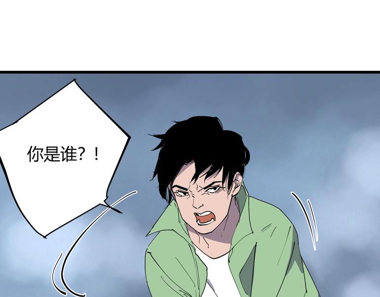 第22话 孝子崖36