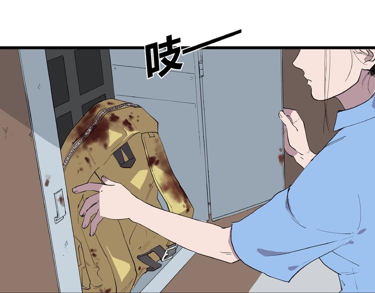 第4话 猫之惩罚70