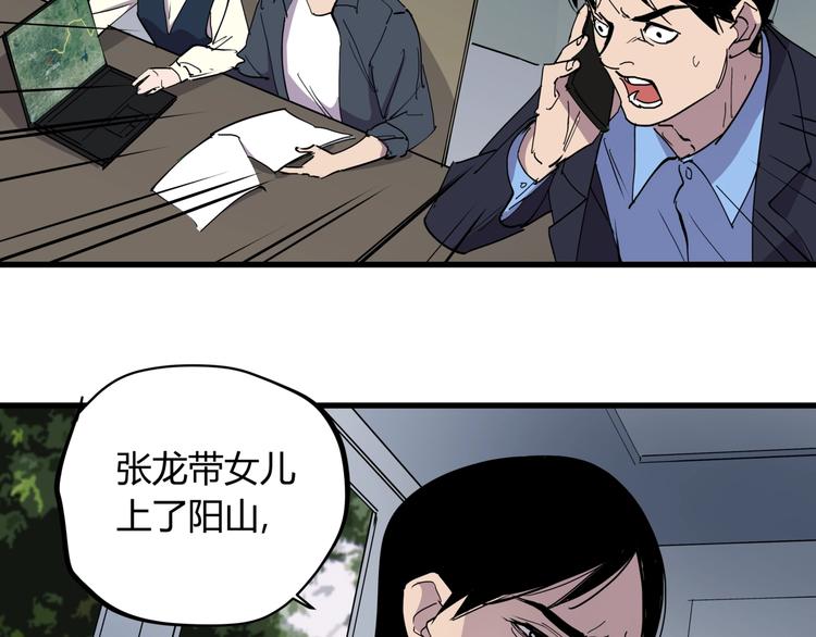 第21话 关键线索59