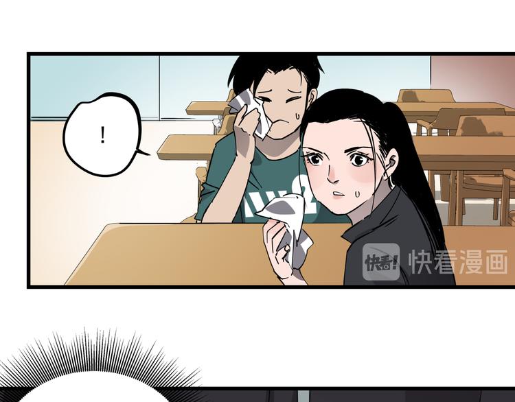 第33话 又见神秘女人60