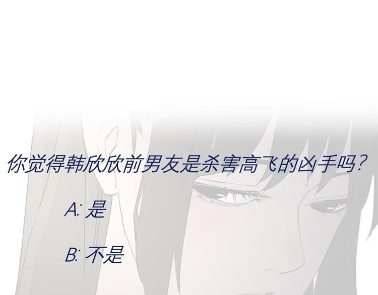第37话 盘丝洞之泪69