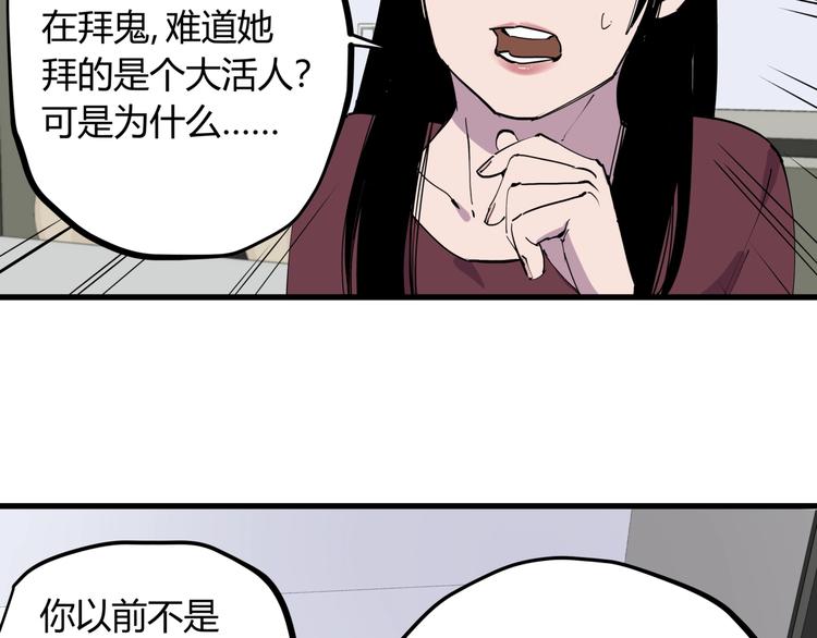 第19话 甜蜜之家8