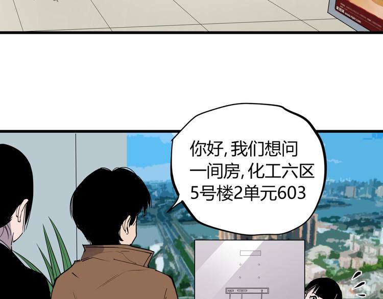 第17话 失踪之人35