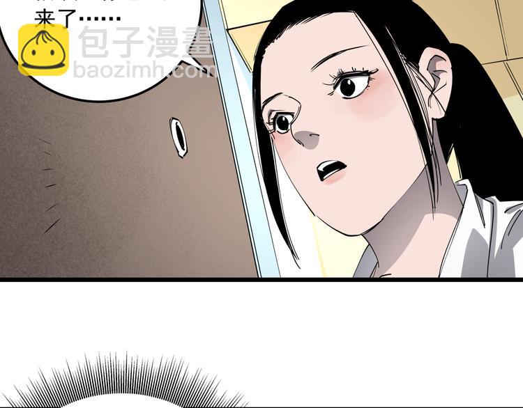 第50话 欲擒故纵65