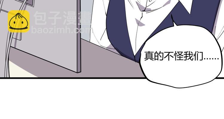 第17话 失踪之人44