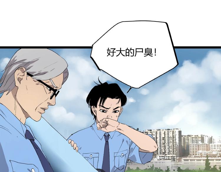 第3话 无声之生12