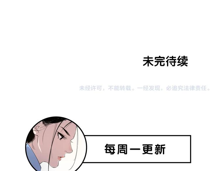 第3话 无声之生92