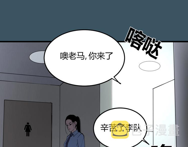 第7话 故旧之人87