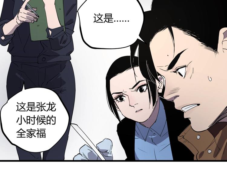 第24话 潜在的危机60