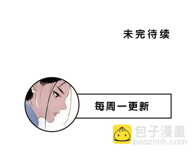 第14话 生日快乐70