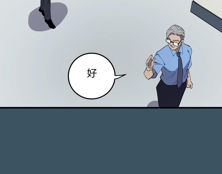 第7话 故旧之人85