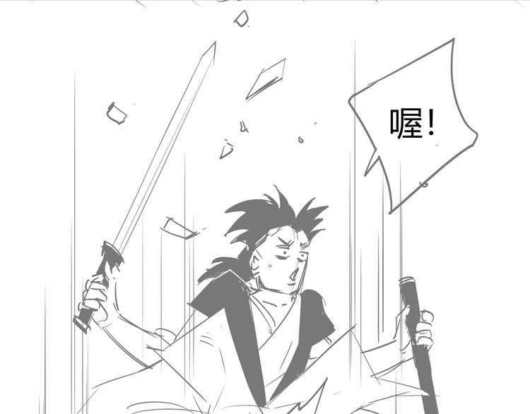 番外 孝子崖奇案 下4